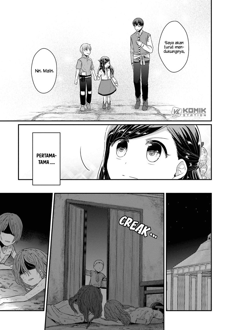 Honzuki no Gekokujou: Part 2